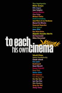 دانلود فیلم To Each His Own Cinema 2007431068-1456999189