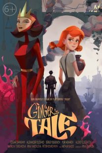 دانلود انیمیشن Ginger’s Tale 2020430841-1070506903