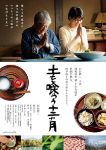 دانلود فیلم The Zen Diary 2022431613-1460807929