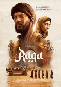دانلود فیلم Raqa 2024431376-1392772188