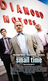 دانلود فیلم Small Time 2014431971-2128242237