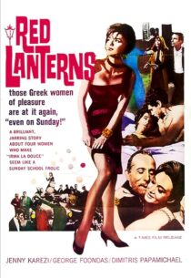 دانلود فیلم The Red Lanterns 1963431372-1108120107