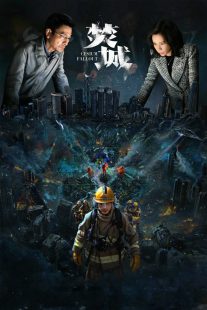 دانلود فیلم Cesium Fallout 2024430789-1735992682