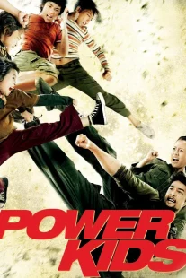 دانلود فیلم Power Kids 2009430874-1143624870