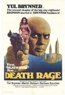 دانلود فیلم Death Rage 1976433734-1459512073