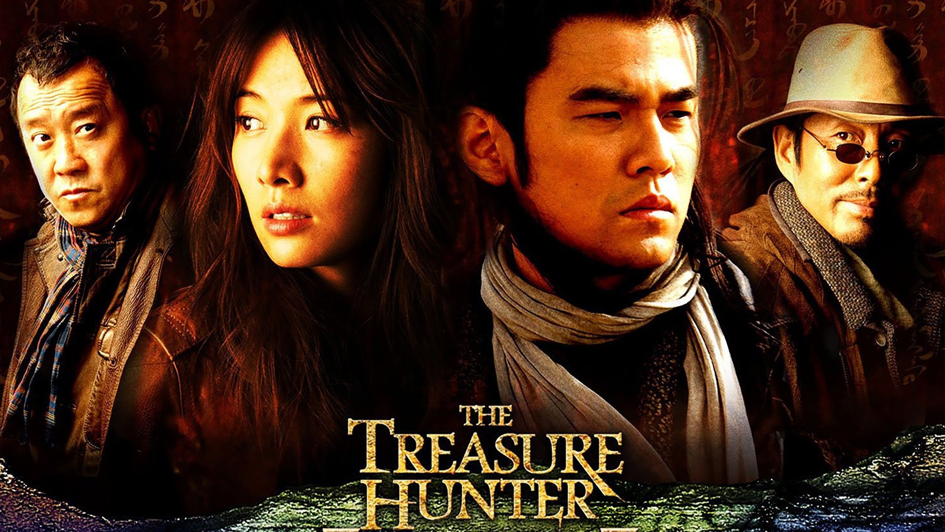 دانلود فیلم Ci ling 2009