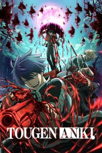 دانلود انیمه Tougen Anki: Dark Demon of Paradise437027-1453335572