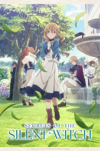دانلود انیمه Secrets of the Silent Witch436918-52315199