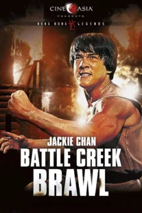 دانلود فیلم Battle Creek Brawl 1980435571-2065318509
